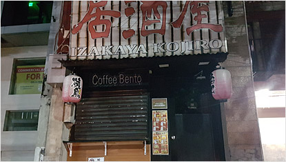 Izakaya Kojiro in Makati, Manila